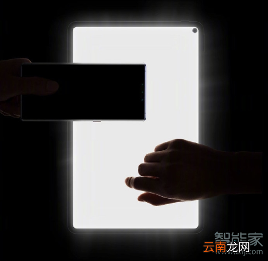华为MatePad Pro操作系统