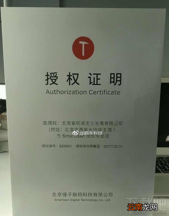 锤子手机有线下店吗？锤子手机官方实体店在哪？