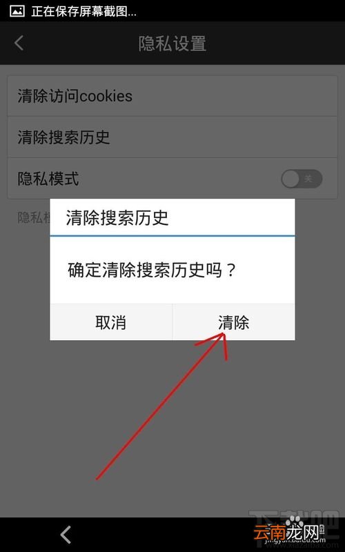 手机百度好用吗?