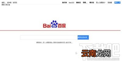 手机百度算游览器吗?