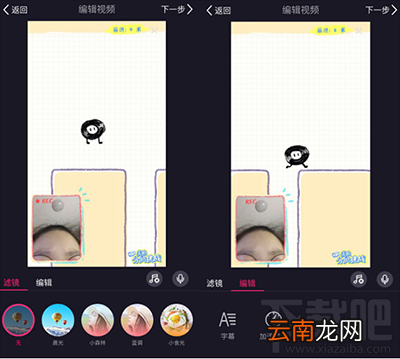 美拍分贝挑战怎么玩