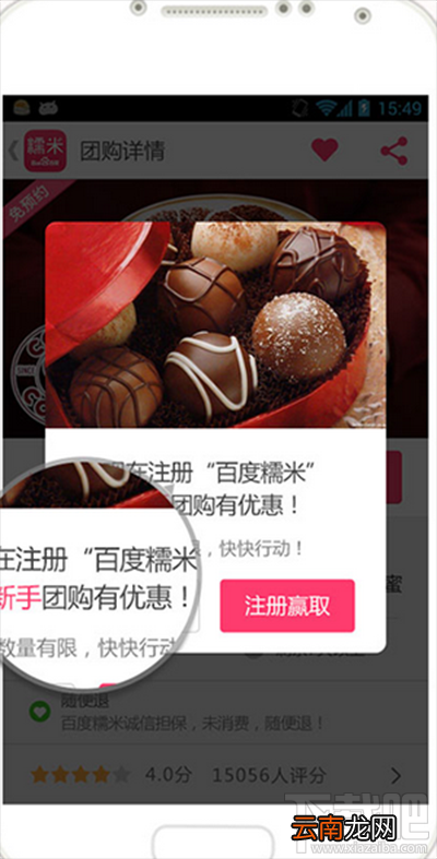 百度糯米解绑银行卡怎么操作？
