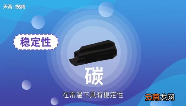 碳和氧气的化学方程式碳与氧气反应的化学式