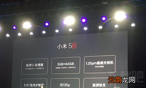 小米5C和华为p9哪个好？小米5C和华为P9区别对比