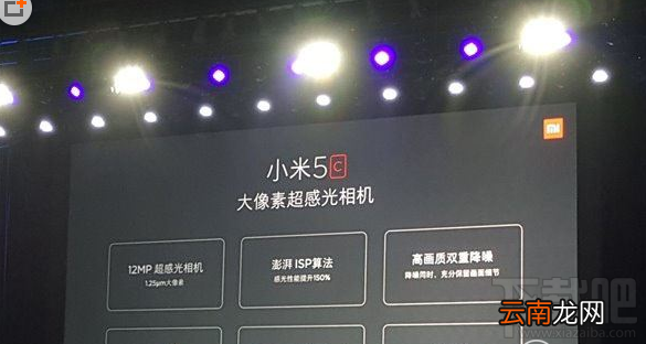 小米5C和华为p9哪个好？小米5C和华为P9区别对比