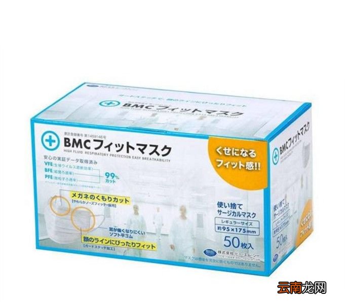 口罩上的BFE是什么意思?