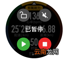 华为WATCH GT2如何设置户外跑