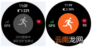 华为WATCH GT2如何设置户外跑