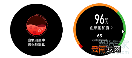 华为WATCH GT2怎么测量血氧饱和度
