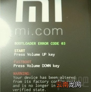 小米平板2刷机提示bootloader error code03怎么解决