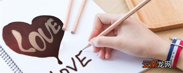 握笔的正确姿势 握笔的正确姿势是什么