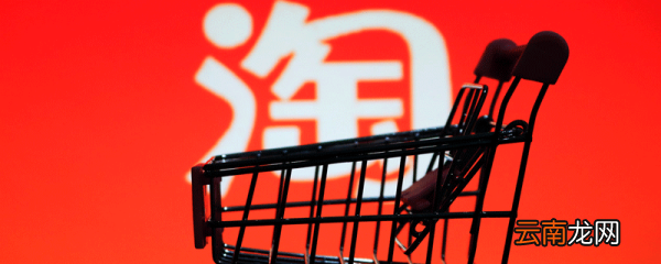 如何开好网店 怎么开好网店