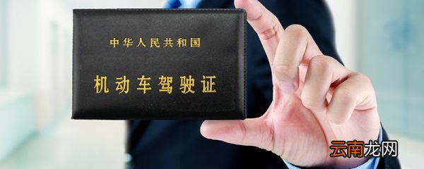 二轮摩托车驾照怎么考 二轮摩托车驾照怎么考试