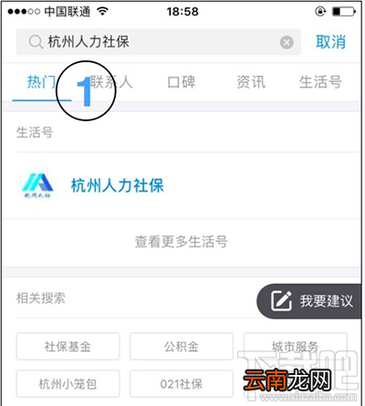支付宝医保的钱家人可以用吗？