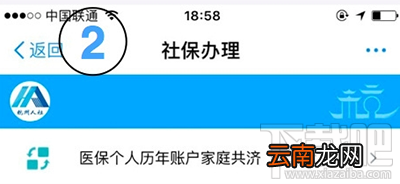 支付宝医保的钱家人可以用吗？