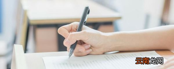2020济宁中考分数线预测 2020年山东济宁市中考录取分数线
