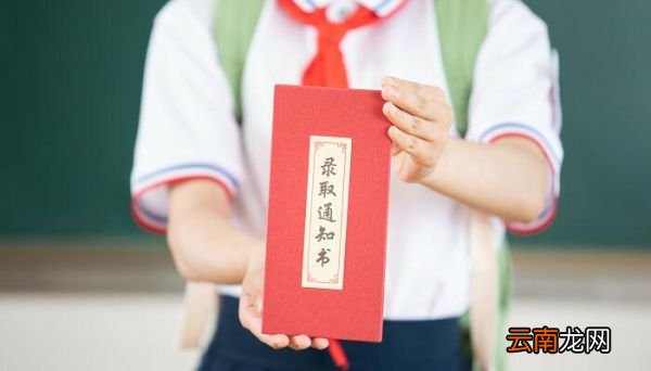 2020济宁中考分数线预测 2020年山东济宁市中考录取分数线