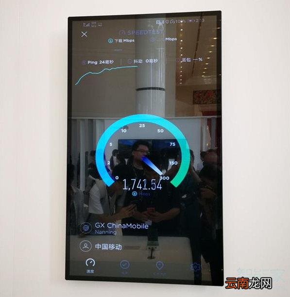 华为mate20x5G如何测网速
