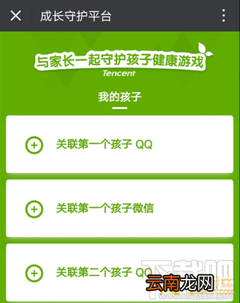 微信怎么一键禁止游戏?微信一键禁止游戏在哪