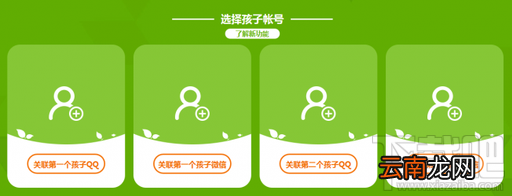 微信怎么一键禁止游戏?微信一键禁止游戏在哪