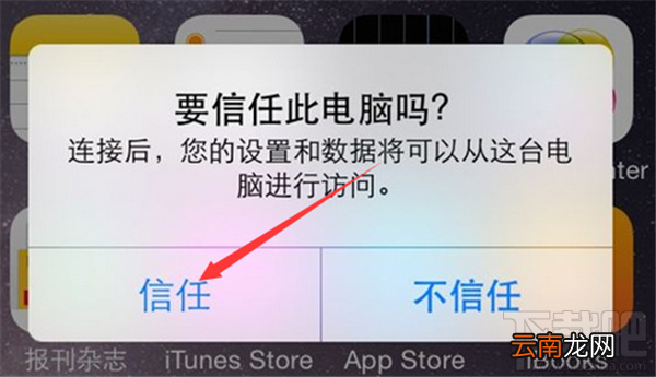 专家教你苹果电脑如何备份还原手机通讯录，苹果手机通讯录备份恢复教程