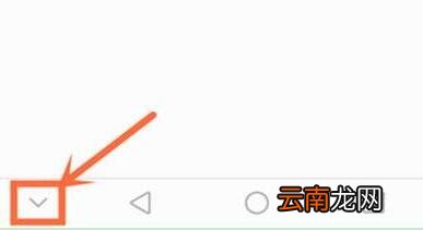 华为mate20x5G怎么设置虚拟键