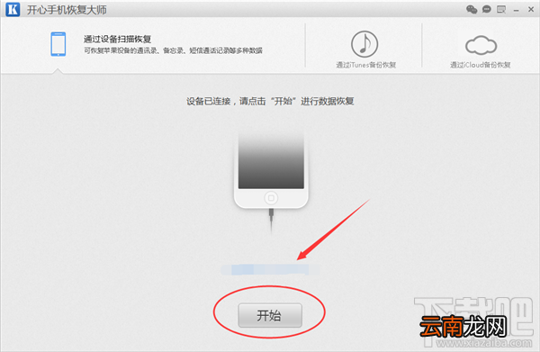 如何将微信聊天记录导入电脑，苹果iPhone删除微信聊天记录怎么恢复？