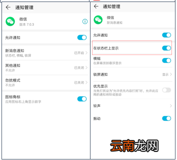 华为WATCH GT2为什么收不到消息通知
