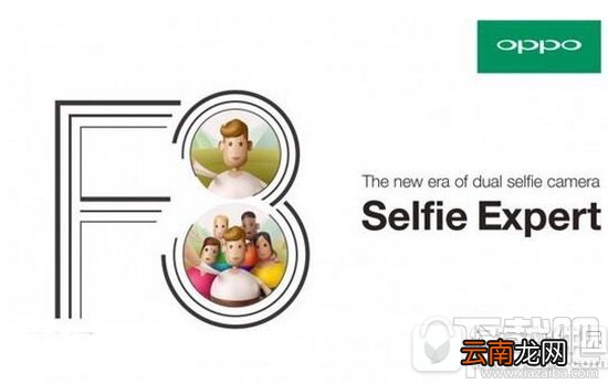 oppo f3什么时候发布 oppo f3发布时间