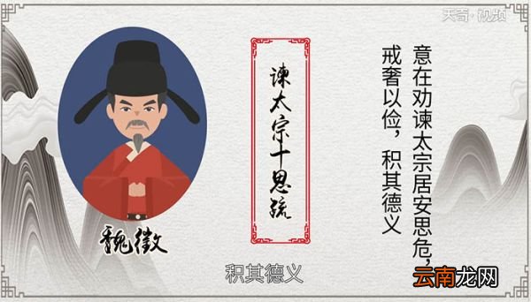 念高危则思谦冲而自牧翻译 念高危则思谦冲而自牧译文