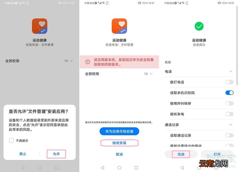 华为WATCH GT2怎么自定义第三方表盘