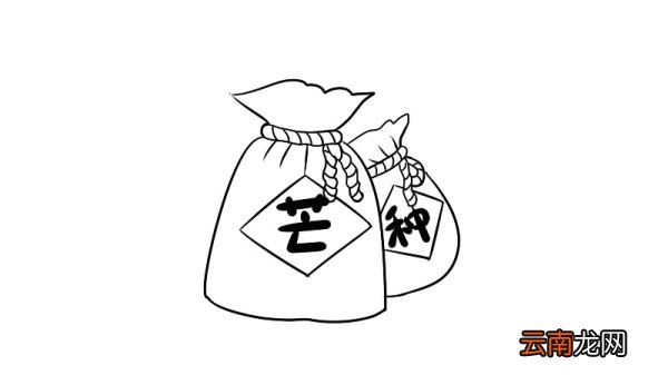 芒种的简笔画怎么画芒种的简笔画画法