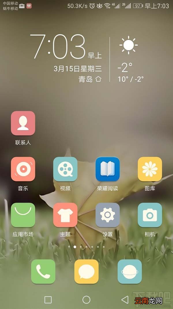 华为mate9怎么看是否双卡