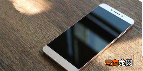 红米note4x和乐视2哪个好？红米note4x和乐视2区别对比