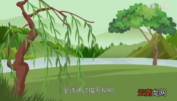 咏柳写的是什么季节 咏柳写的是哪个季节