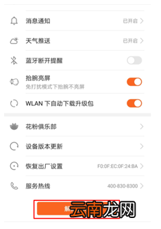 华为WATCH GT2怎么和手机配对