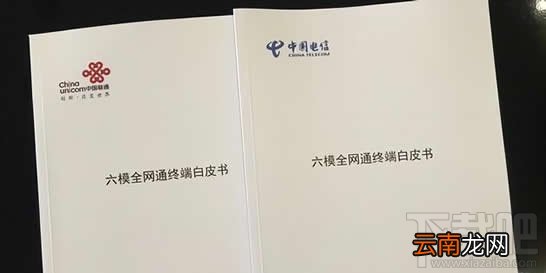 六模全网通手机有哪些？六模全网通什么意思？