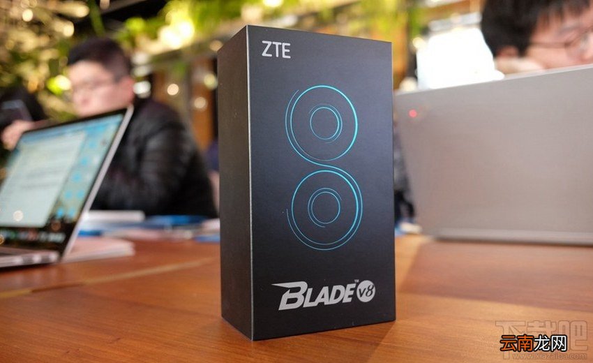中兴BladeV8值得买吗？中兴BladeV8真机图赏