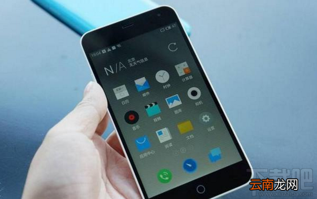 魅族魅蓝Note5这8个实用小功能分享