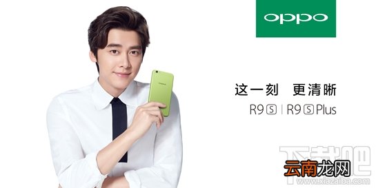 OPPO R9s绿色版怎么样？oppo R9s绿色版什么时候出？