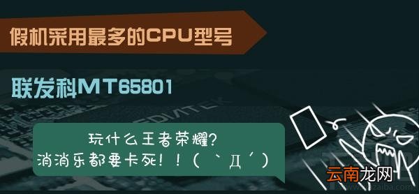 2017年315假机报告有哪些手机?3.15假机报告结果公布