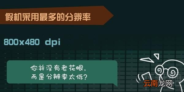 2017年315假机报告有哪些手机?3.15假机报告结果公布