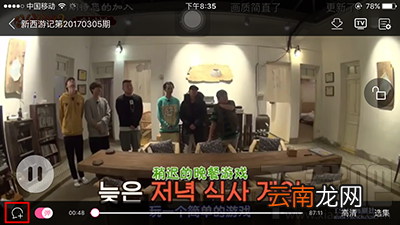 韩剧tv发弹幕怎么操作?
