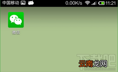 微信怎么用多开宝？