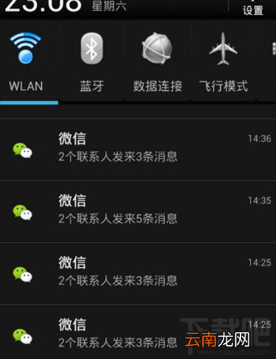 微信怎么用多开宝？