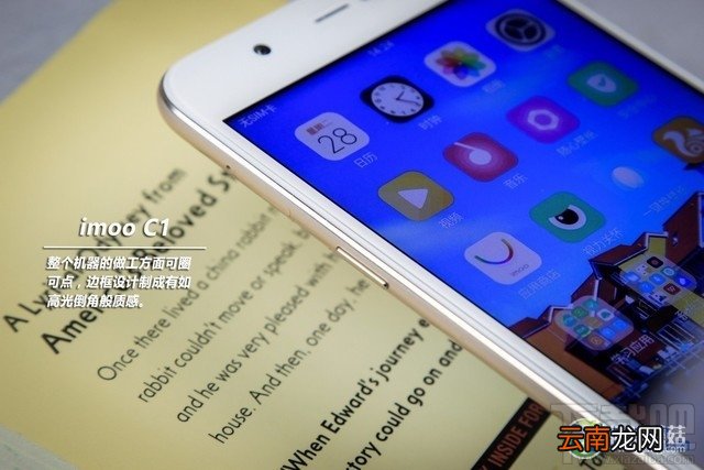 imoo C1手机好用吗