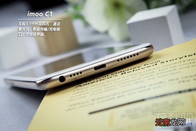 imoo C1手机好用吗