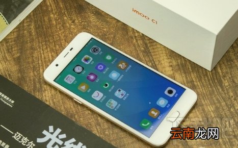 imoo C1手机好用吗