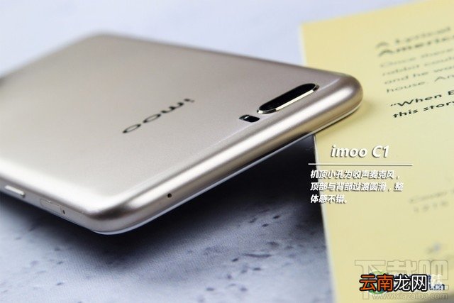 imoo C1手机好用吗