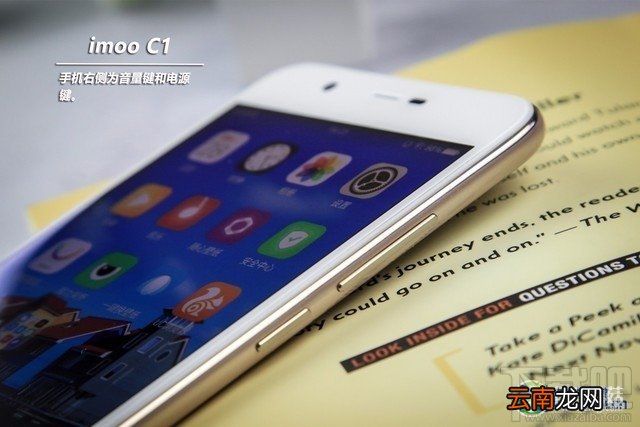 imoo C1手机好用吗